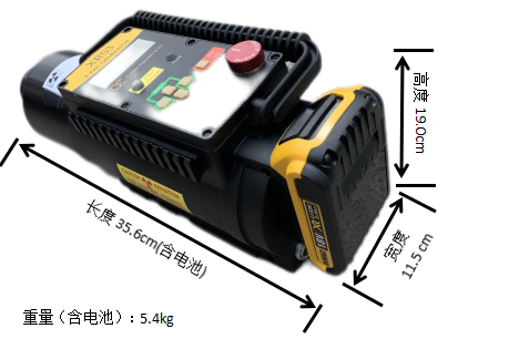 XRS3重量尺寸.png