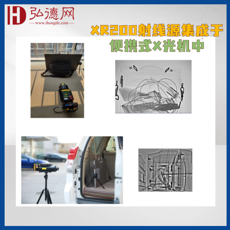 【预售】XR200-Golden脉冲X射线机-150KVX射线机-工业无损探伤检测X射线机-安检排爆-NDT专用X射线机