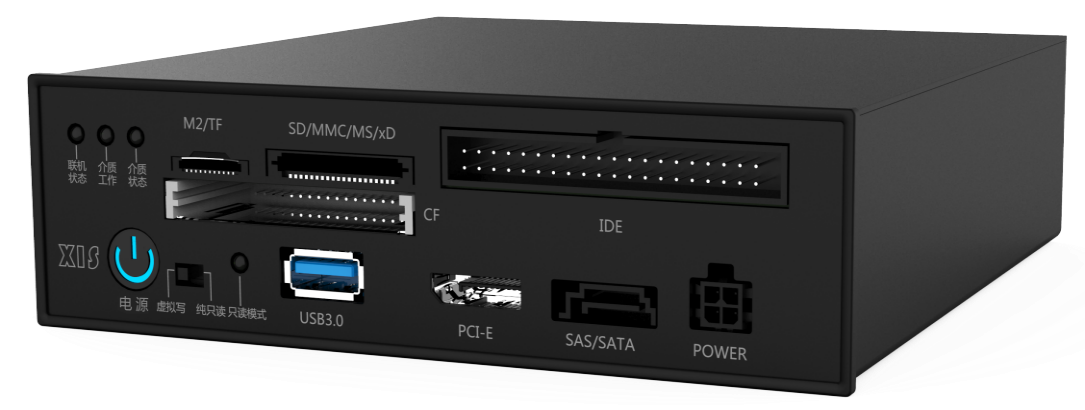 一体式只读接口 PCIE/SATA/USB/SSD接口 多媒体卡只读接口 只读锁