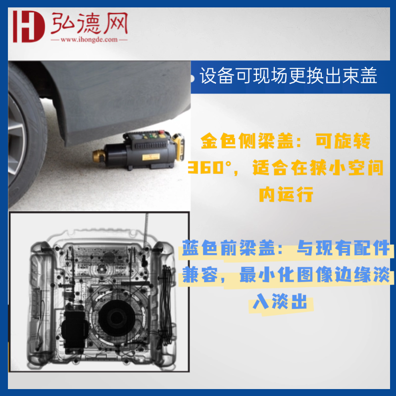【预售】高登X射线机 XRS-MD Golden X射线机270KV/370KV X射线机 无损检测射线机 NDT专用射线机 脉冲X射线机