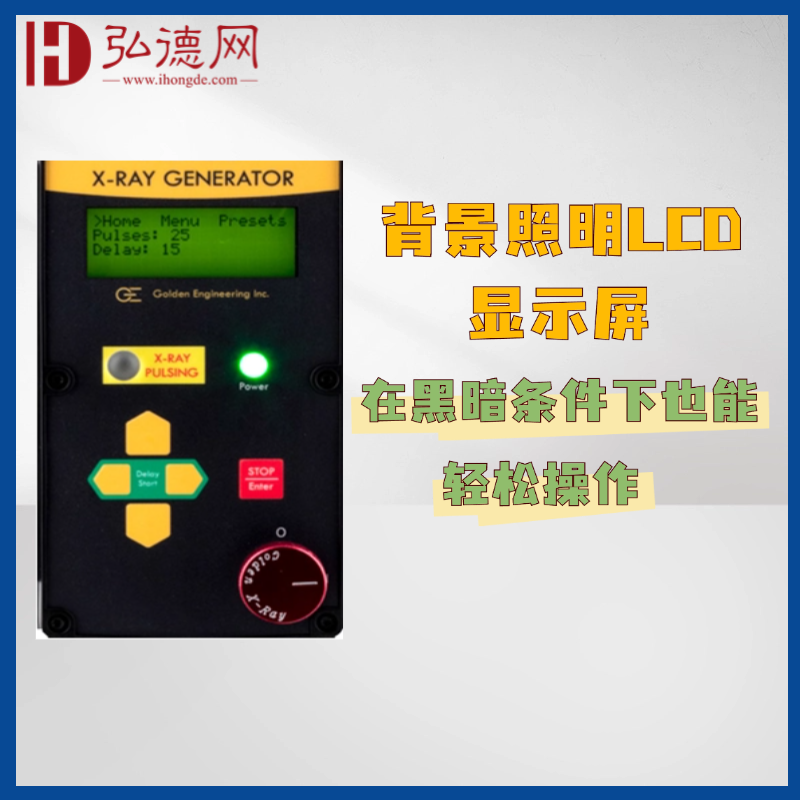 【预售】XR200-Golden脉冲X射线机-150KVX射线机-工业无损探伤检测X射线机-安检排爆-NDT专用X射线机