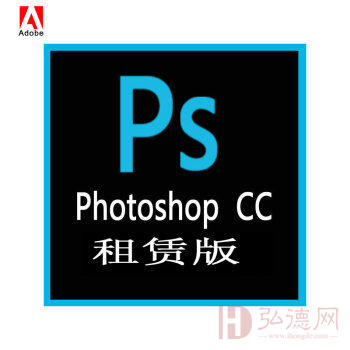 PS Adobe Photoshop cc  视频编辑3D工具应用图像编辑与合成软件 for teams团队版 简体中文版