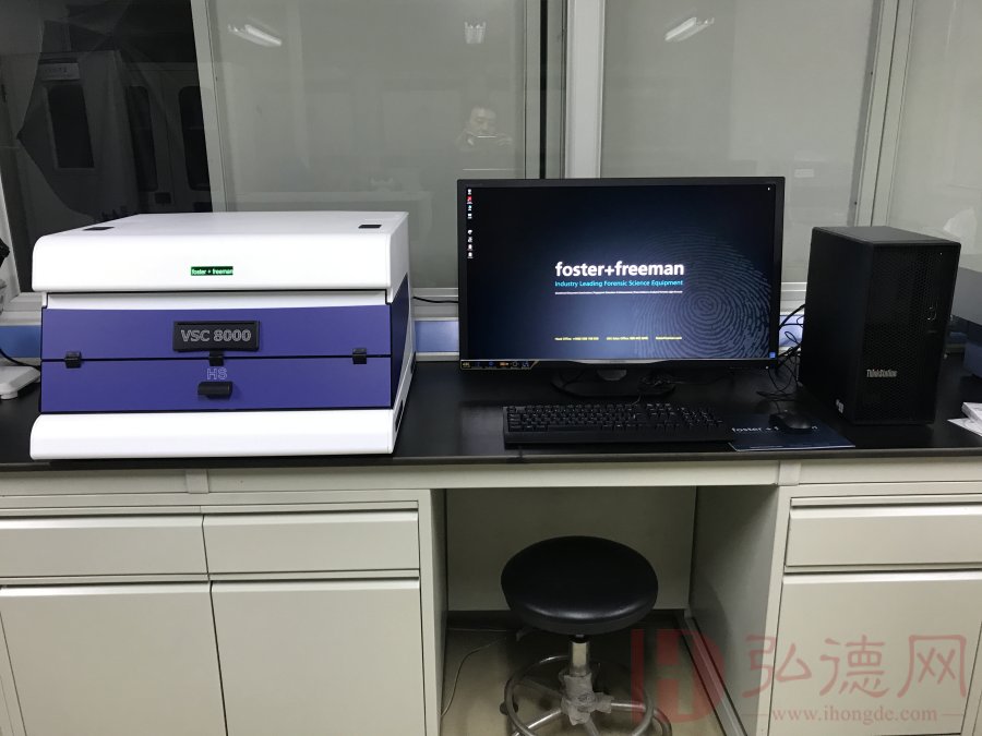 VSC8000FS,超级文检工作站,(司法鉴定版),文检仪,文书鉴定,印章鉴定,打印文件复印文件鉴定,显微分光光度计,荧光显微镜