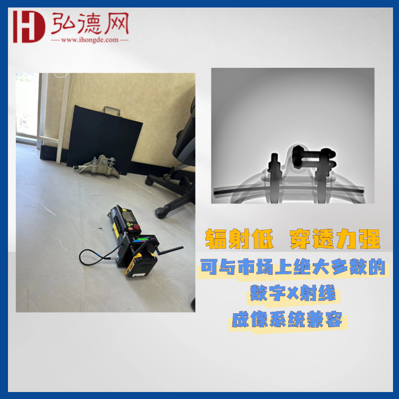 【预售】XR200-Golden脉冲X射线机-150KVX射线机-工业无损探伤检测X射线机-安检排爆-NDT专用X射线机