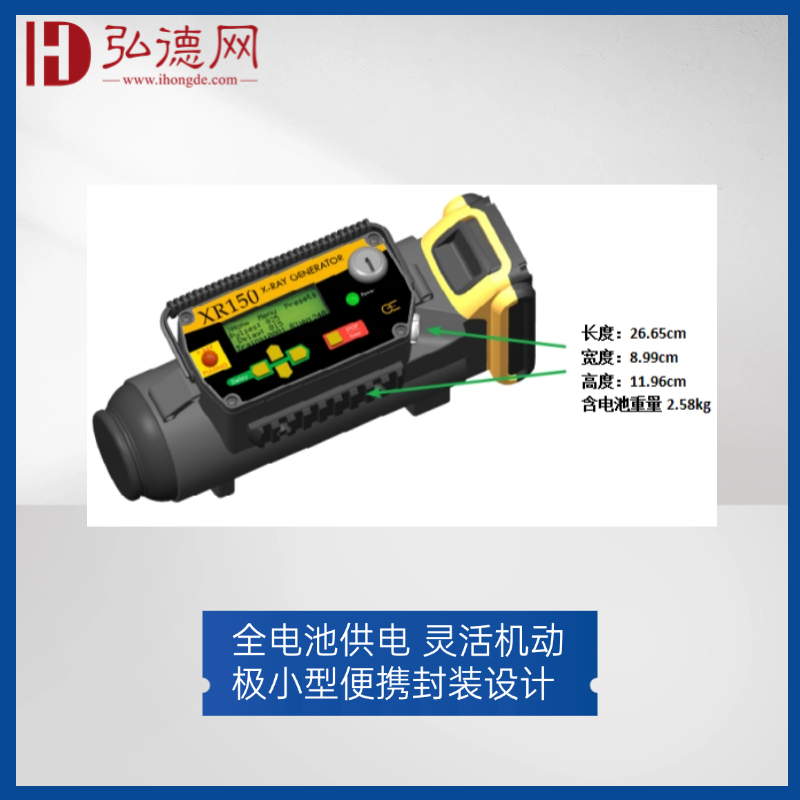 【预售】美国高登/XR150 套装Golden光源150KV X光射线机 20V X射线源 无损检测射线源 NDT专用射线源 安检排爆X光机优选X射线源