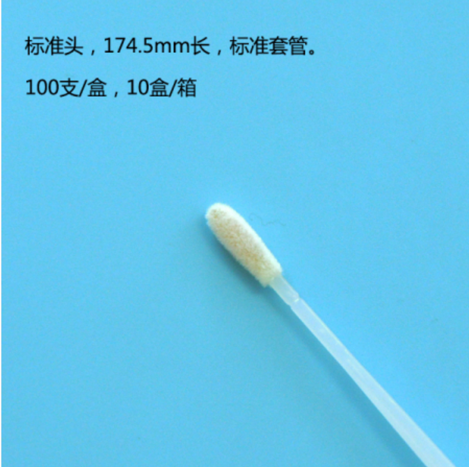 COPAN植绒拭子(遗传学系列)（盒）/棉签 口腔拭子