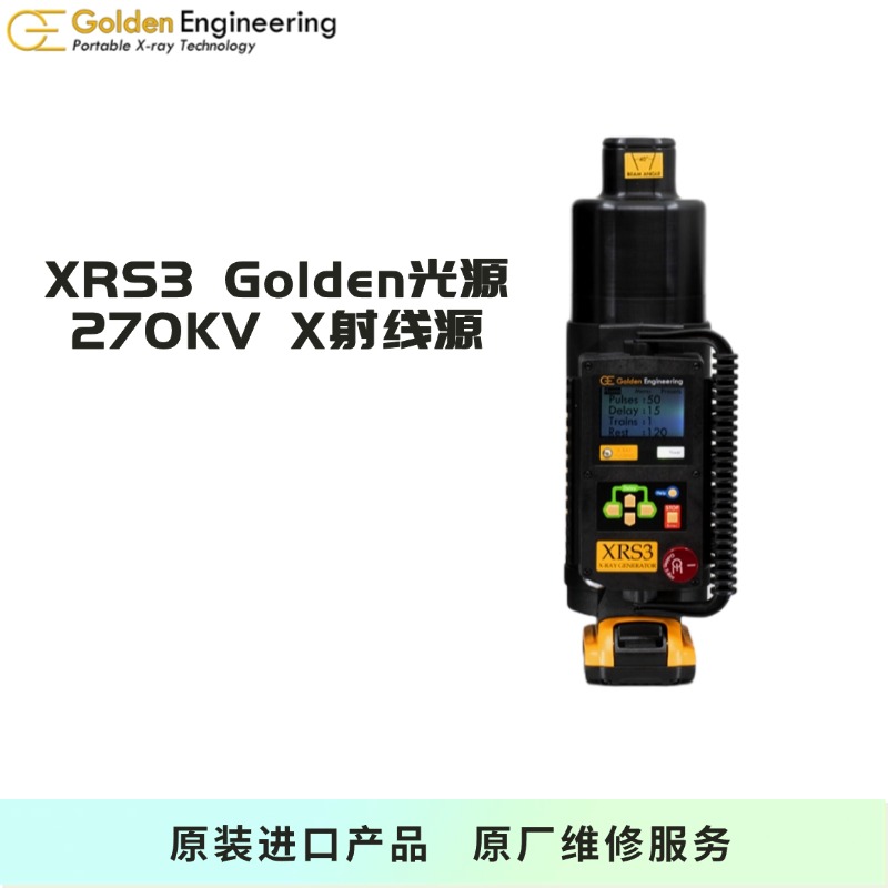XRS3便携式脉冲X射线源，轻量便携，使用安全，主要应用于工业无损检测、船舶检测、物品安全检测，搭配麋鹿PX3便携式X光机可穿透85mm钢板，图像清晰，维护成本小，适用于复杂环境中；