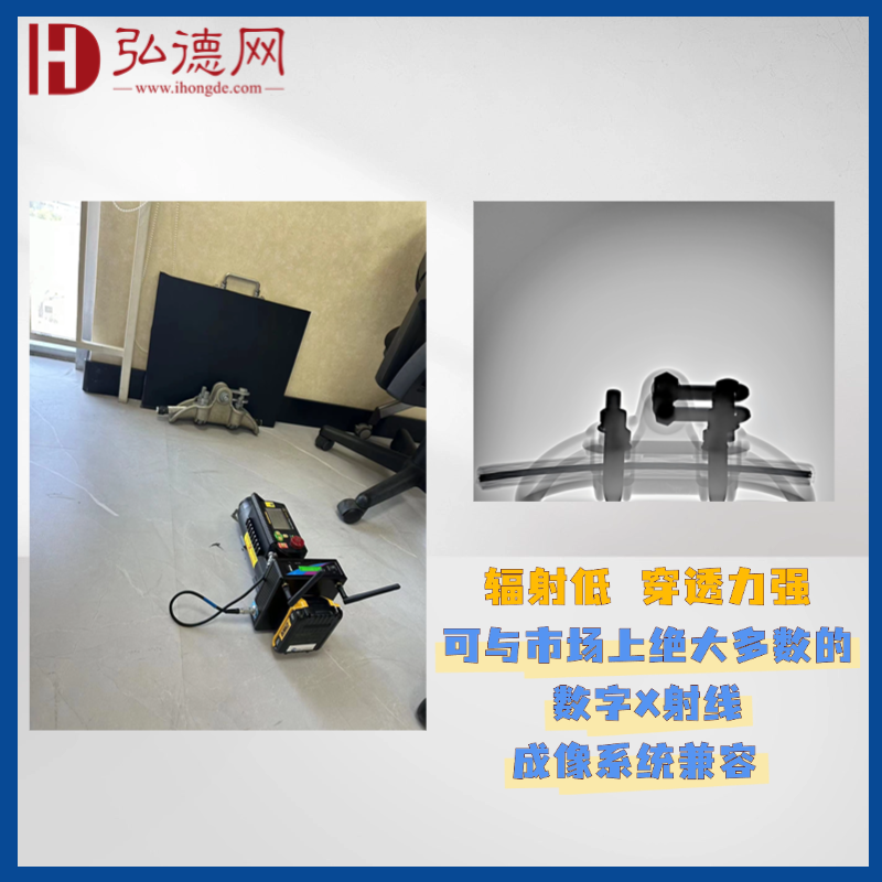 XRS4 Golden脉冲X射线机 370KVX射线机 工业无损探伤检测X射线机 安检排爆 NDT专用X射线机 高登X射线机  X射线源  X光源