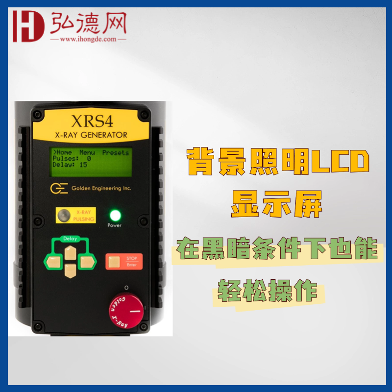 XRS4 Golden脉冲X射线机 370KVX射线机 工业无损探伤检测X射线机 安检排爆 NDT专用X射线机 高登X射线机  X射线源  X光源
