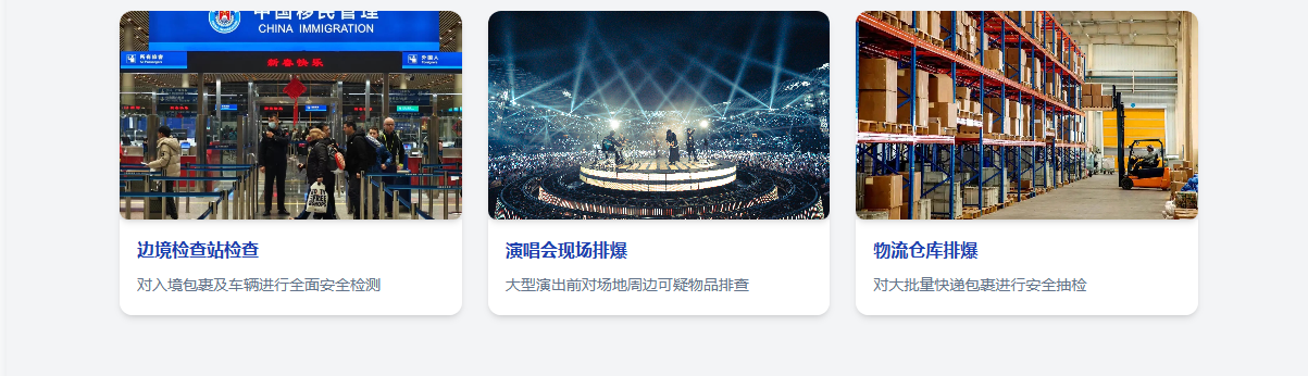 麋鹿PX3便携式X光机 06.png