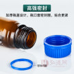蜀牛玻璃蓝盖丝口试剂瓶透明棕色中性料100/250/500/1000ml储存罐