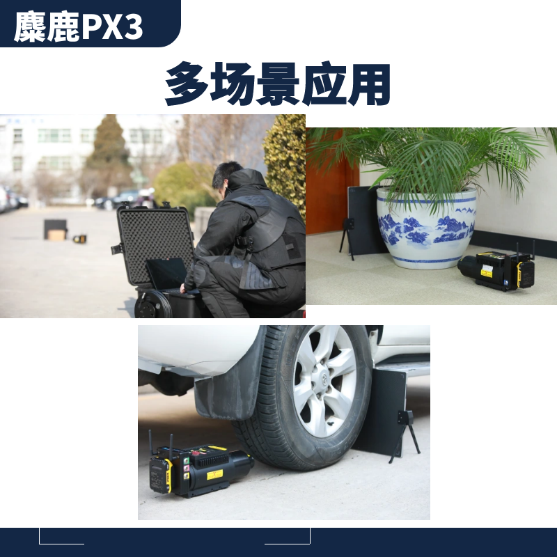 麋鹿PX3-S 高清超薄便携式X光机 安检排爆 可疑物危险品检测仪 违禁品检测（成像面积430*350mm）