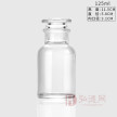 医药瓶加厚广口玻璃瓶试剂瓶磨砂口分装广口瓶玻璃化学瓶