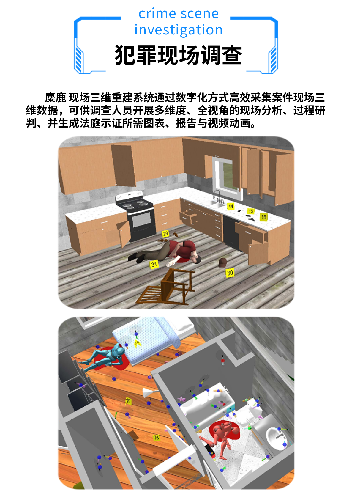P3-卖点展示2 (2).png