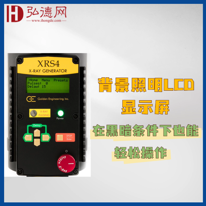 美国高登/XRS4/Golden光源370KV X光射线机 无损探伤检测光源 NDT专用光源