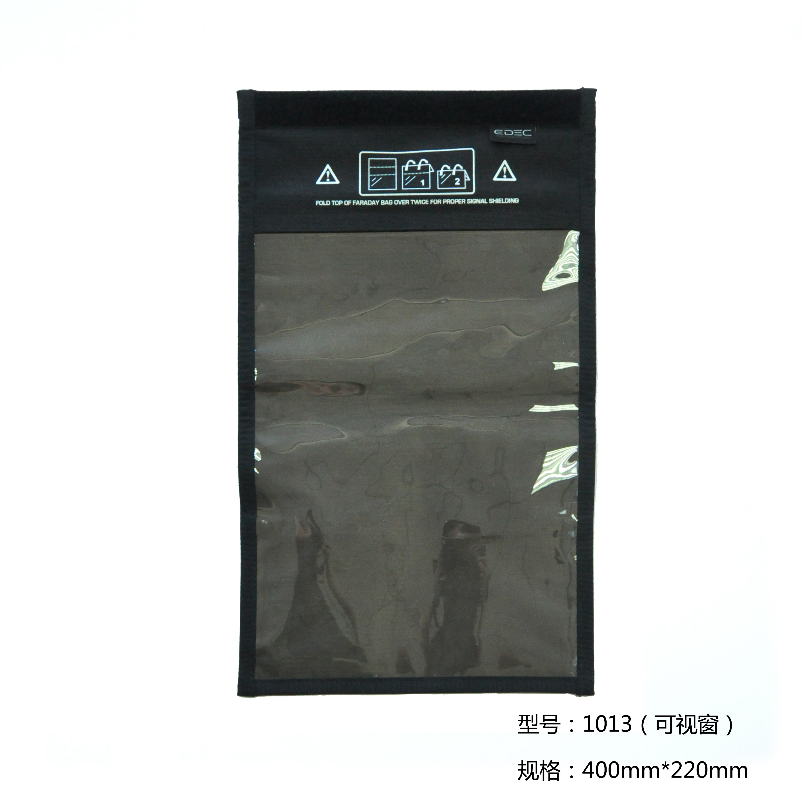 【买一送一】EDEC电磁信号屏蔽袋/手机信号屏蔽袋/手机防辐射袋/数码设备信号屏蔽袋/防盗刷卡套/电子数据保护袋/律师取证存证物证袋，可订制