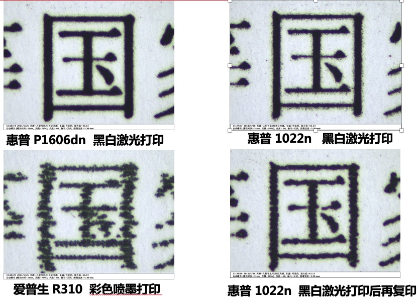 VSC8000FS,超级文检工作站,(司法鉴定版),文检仪,文书鉴定,印章鉴定,打印文件复印文件鉴定,显微分光光度计,荧光显微镜