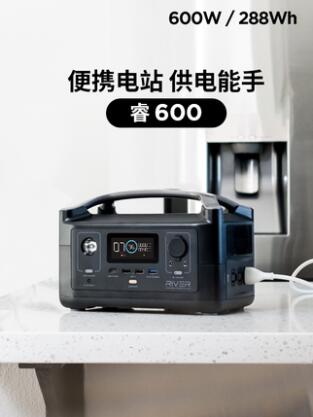 EcoFlow正浩户外移动电源220v便携大功率停电备用电池