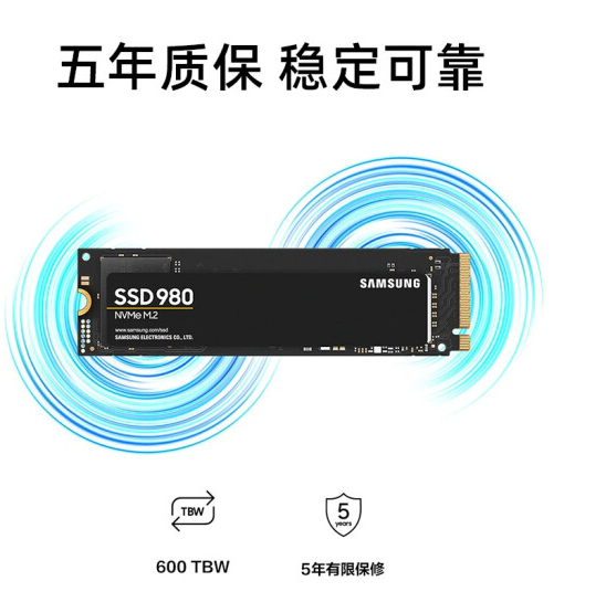 三星（SAMSUNG）1TB SSD固态硬盘 M.2接口(NVMe协议) 980