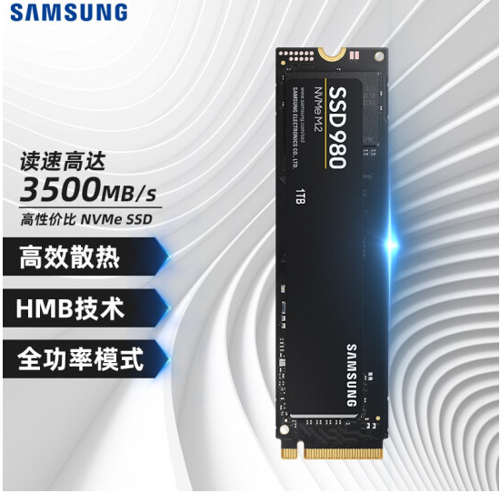 三星（SAMSUNG）1TB SSD固态硬盘 M.2接口(NVMe协议) 980