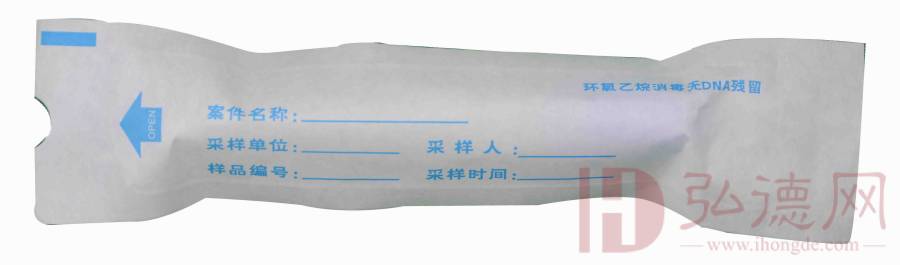 BTMQ-Ⅴ型DNA物证提取棉签（保护管-通气孔）