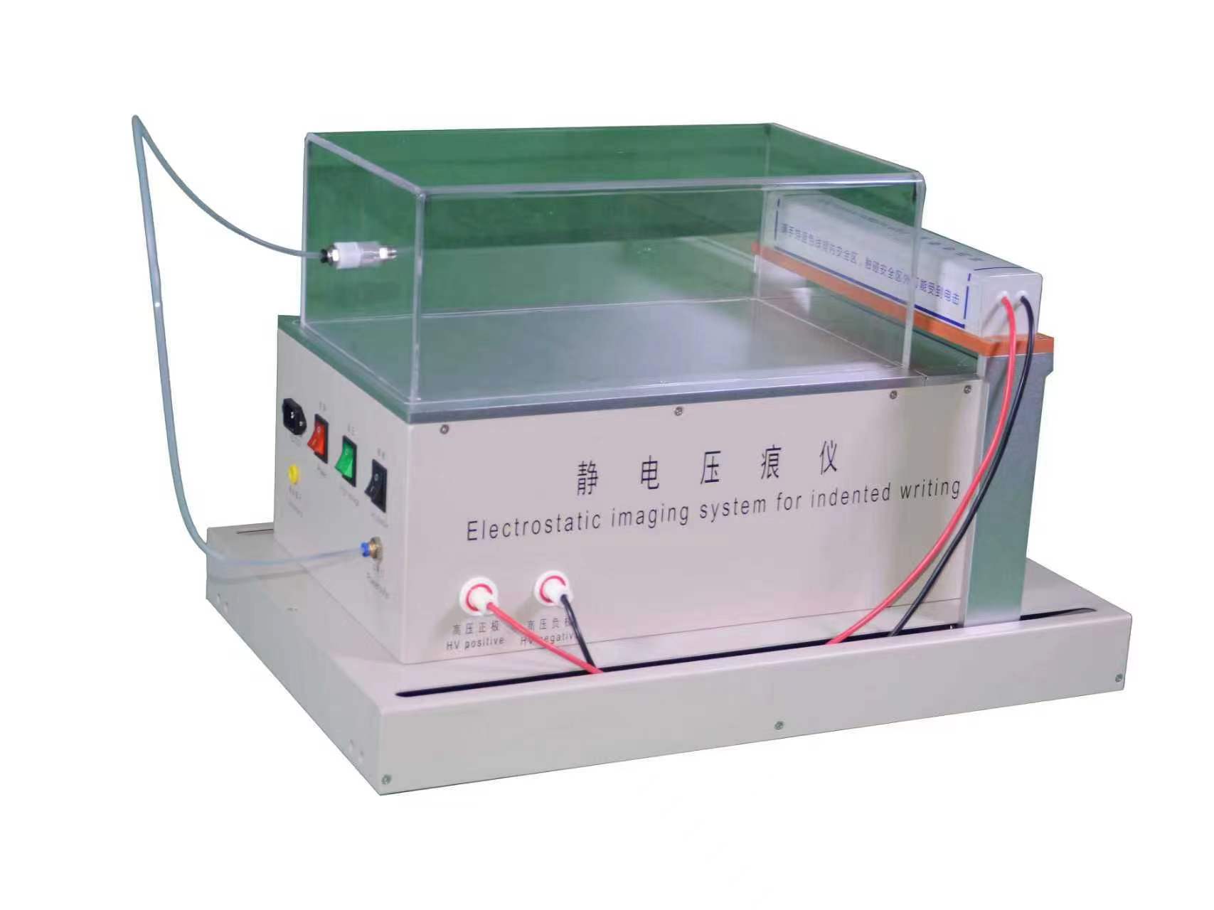 Ⅳ型静电压痕仪 · 2025新上市 · 笔迹压痕显现
