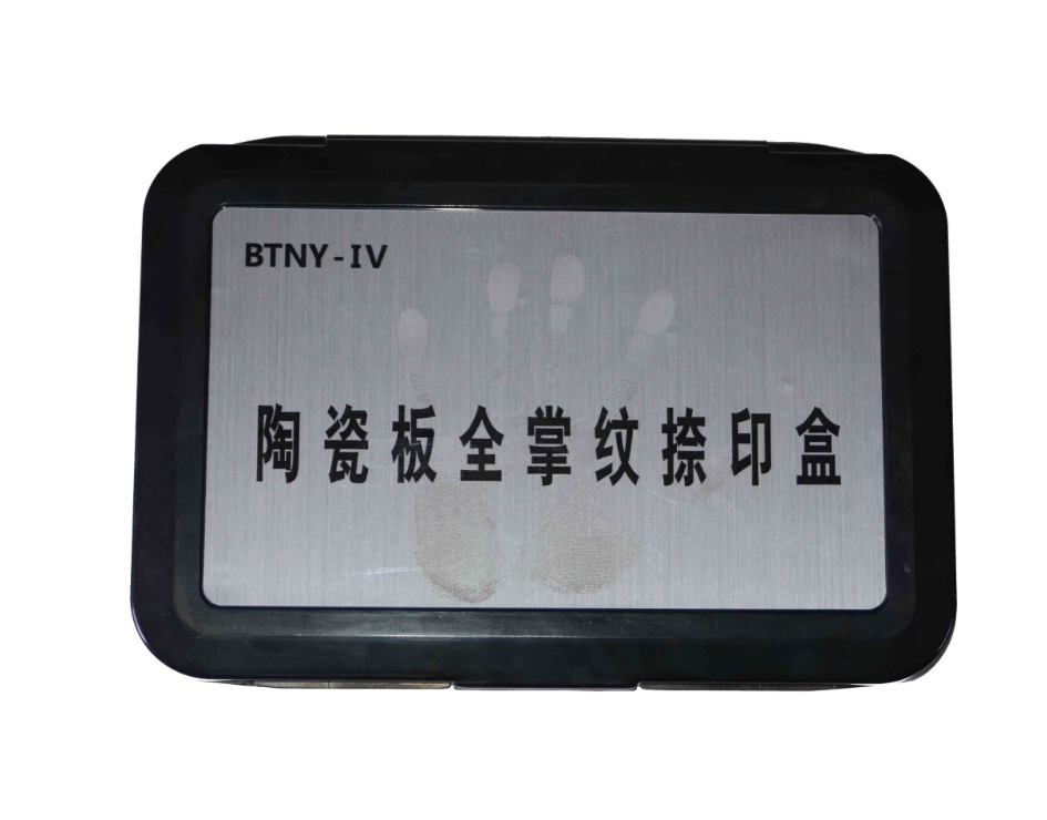 BTNY-Ⅳ型陶瓷板全掌纹捺印盒