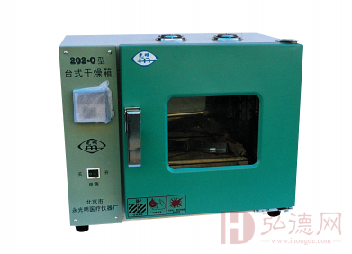 F202-00型电热恒温干燥箱