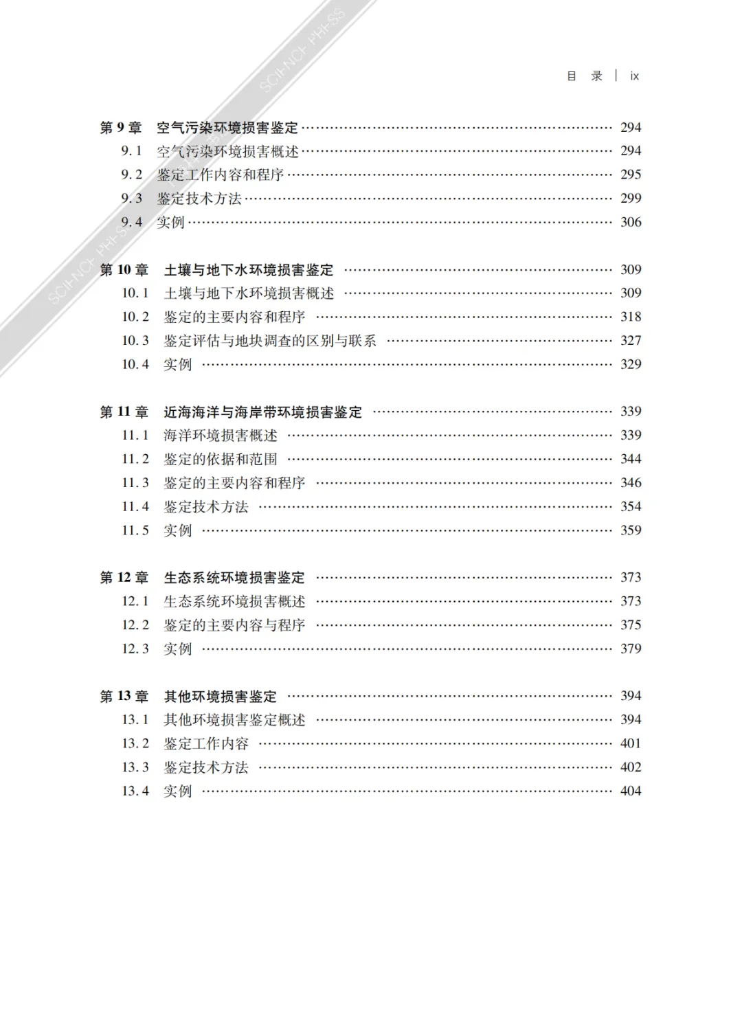 企业微信截图_cfe0c739-c039-403f-9919-f6e04c1828d6.png