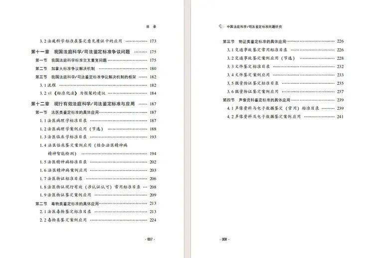 微信图片_20250512091728.jpg 微信图片_20250512091728.jpg
