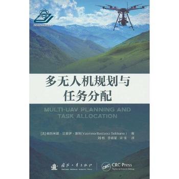 多无人机规划与任务分配