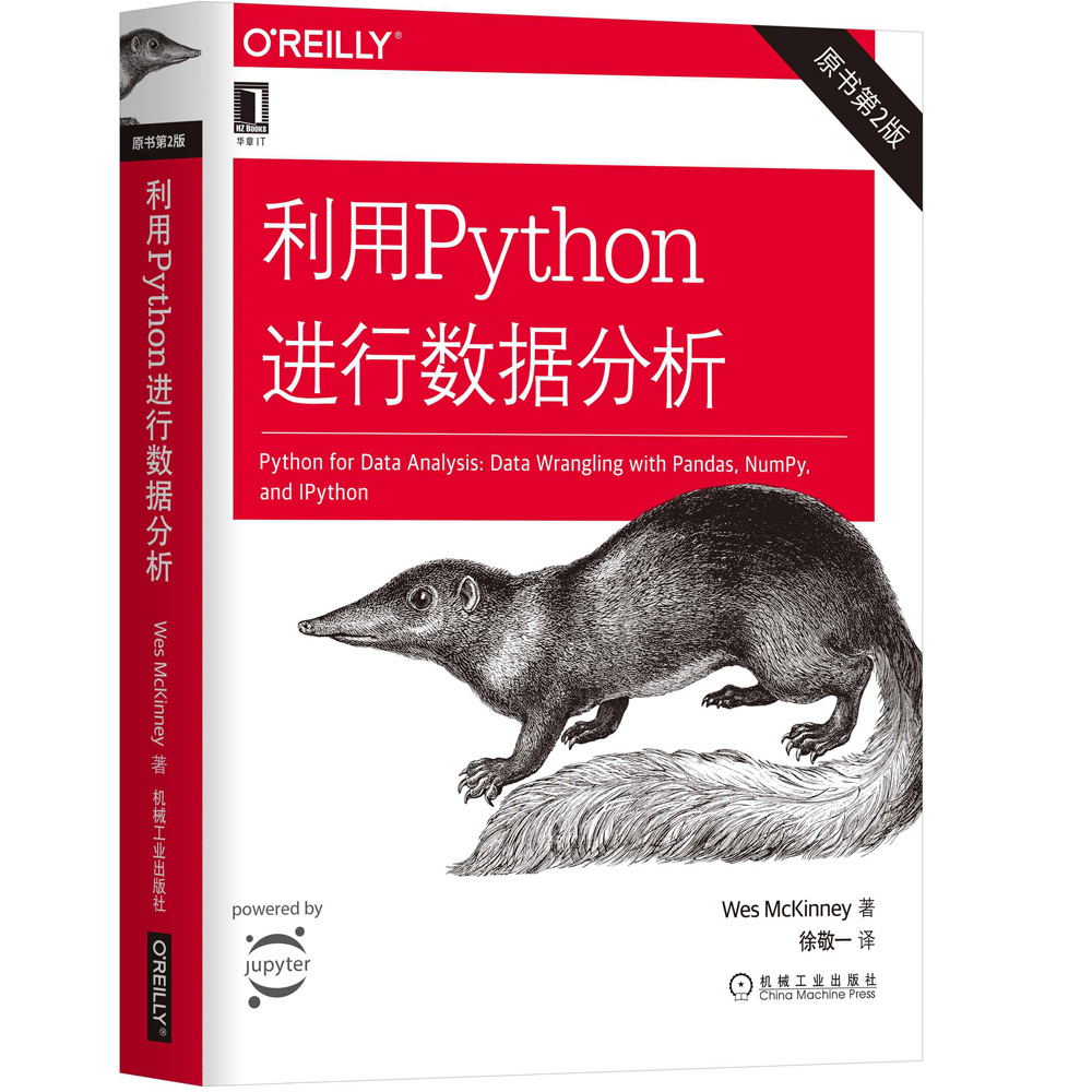 利用Python进行数据分析