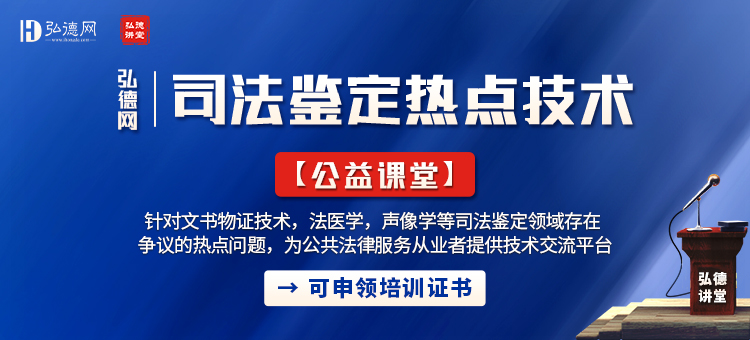  弘德讲堂下周 4场直播课程，邀您参加~