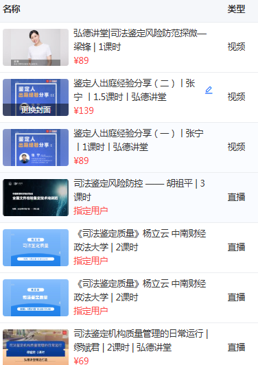 微信图片_20250627161942.png