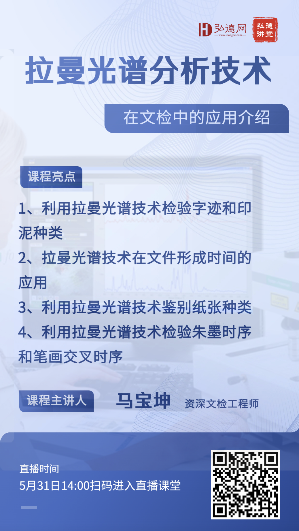 企业微信20230629-164958@2x.png