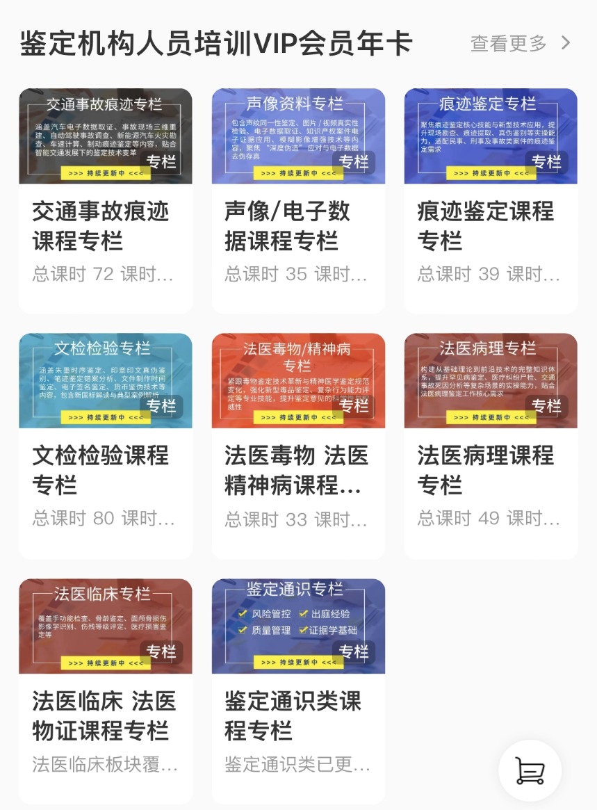 学历教育考研培训课程介绍四宫格拼图小红书封面 (1).jpg 学历教育考研培训课程介绍四宫格拼图小红书封面 (1).jpg