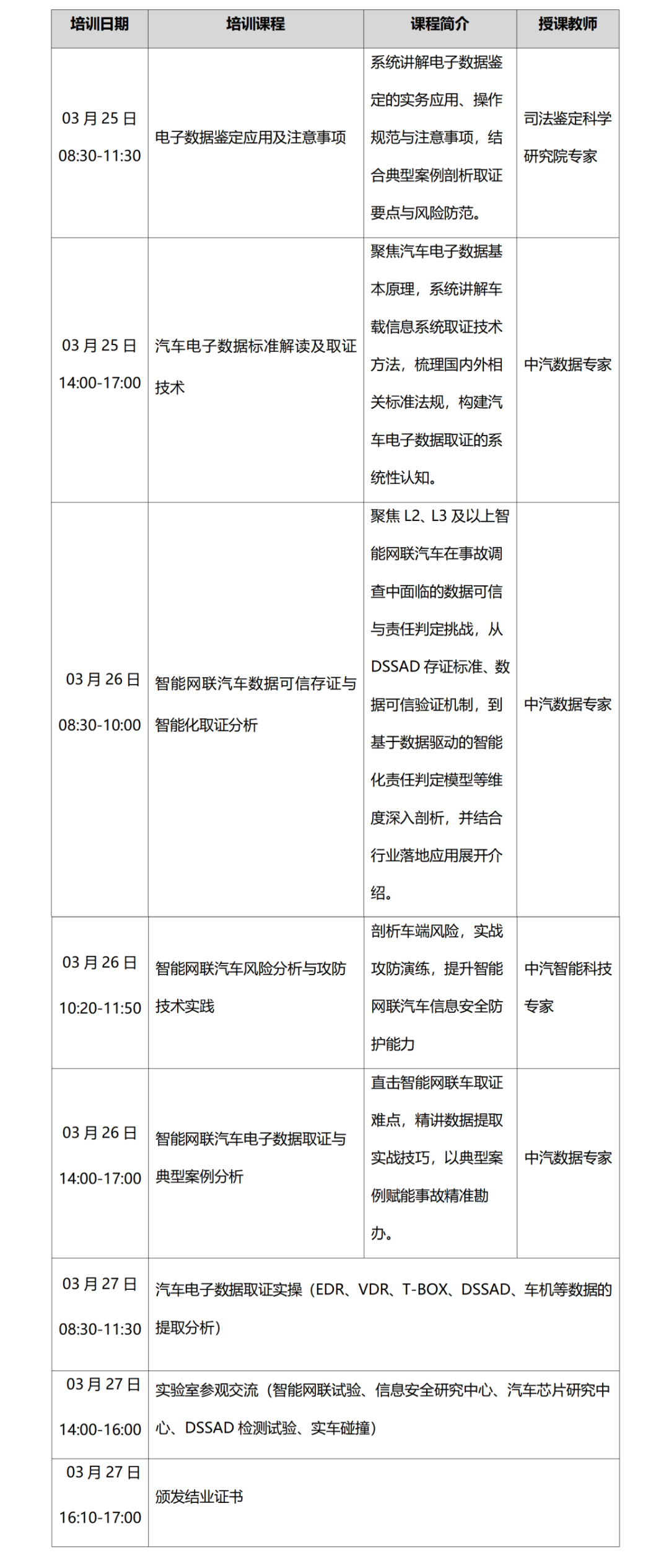 微信图片_2026-03-02_091644_877.png