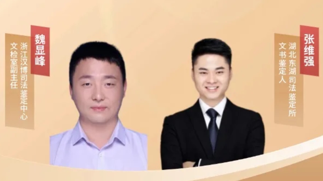 培训班授课专家.png