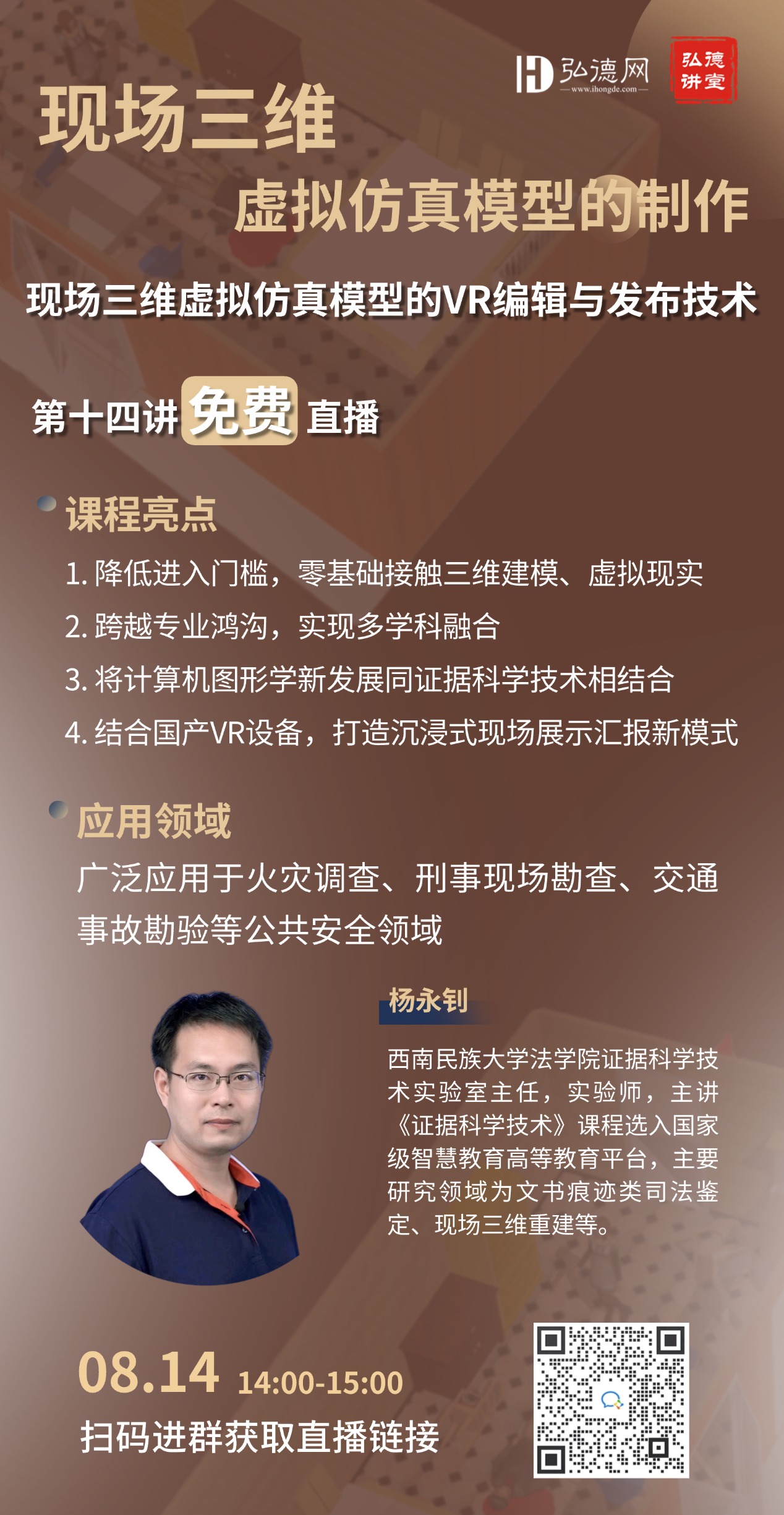 金融财务讲师直播课程手机海报_副本_副本 (5).jpg 金融财务讲师直播课程手机海报_副本_副本 (5).jpg