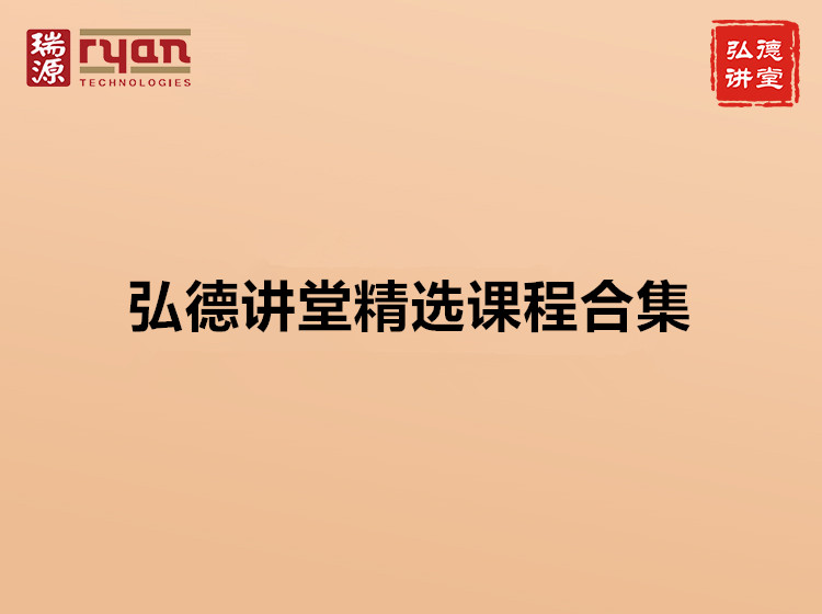 弘德讲堂|“相机指纹”提取与数字图像溯源 | 1课时