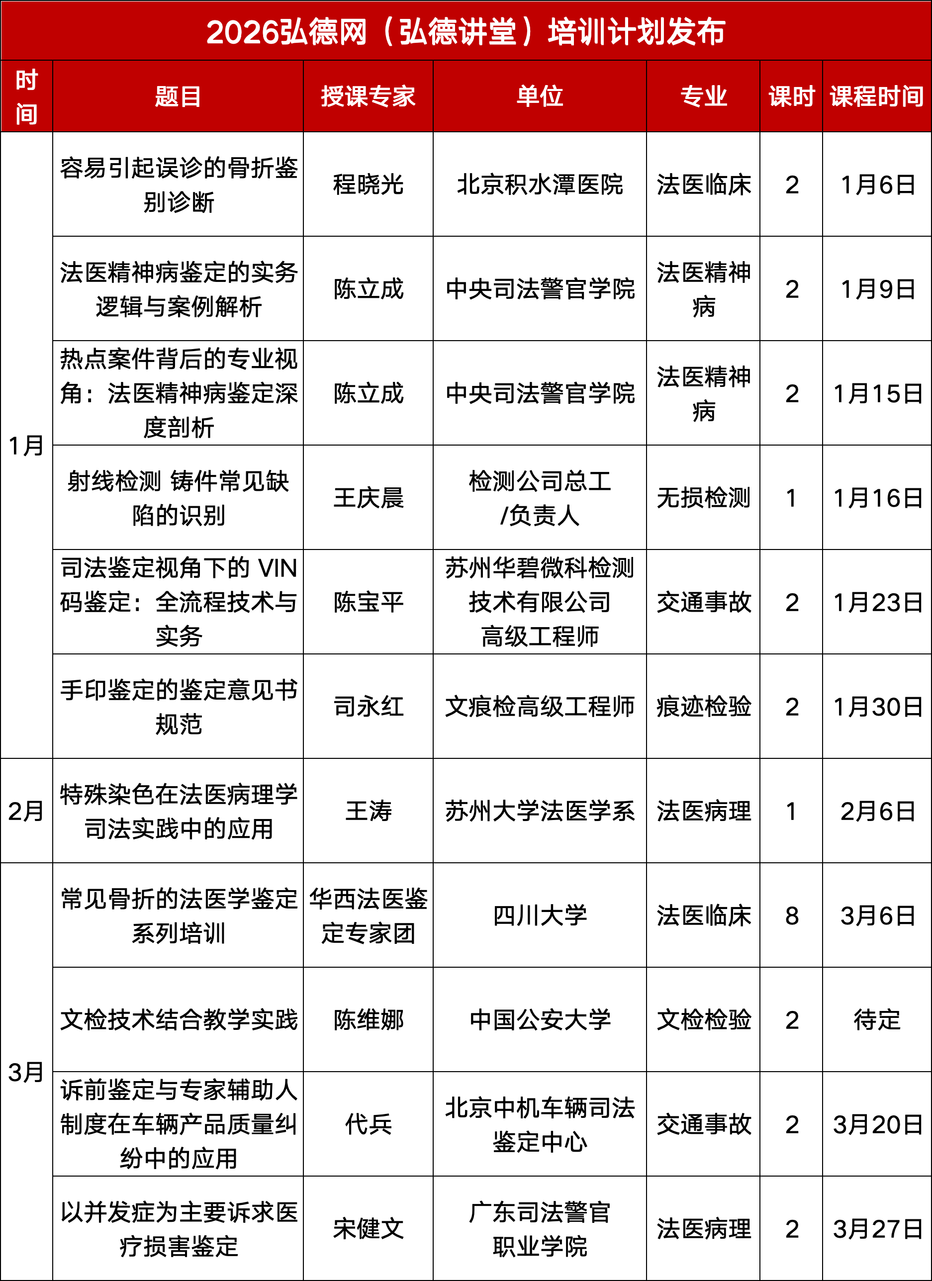 微信图片_20251224144735_144_194.png