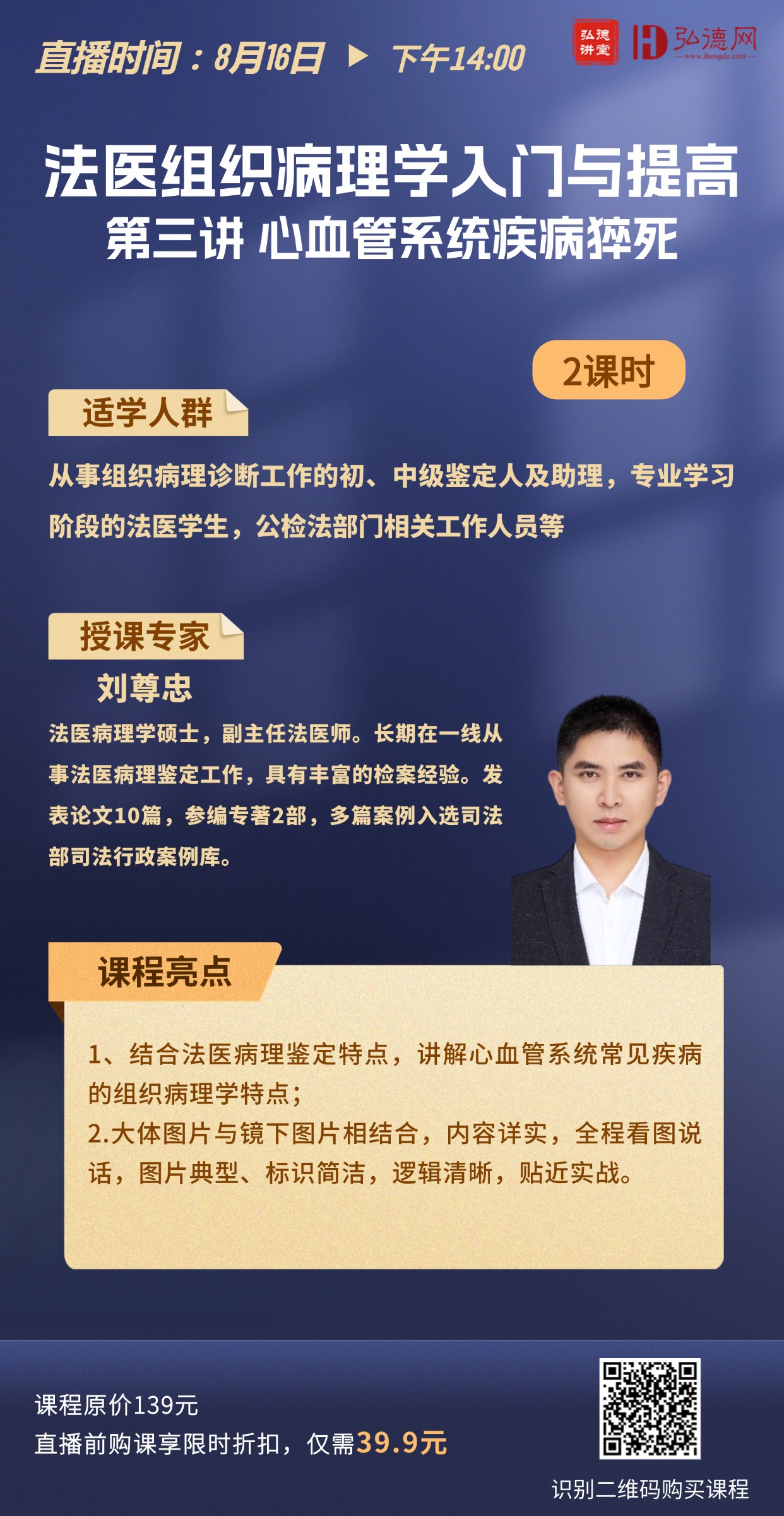 第三讲.jpg