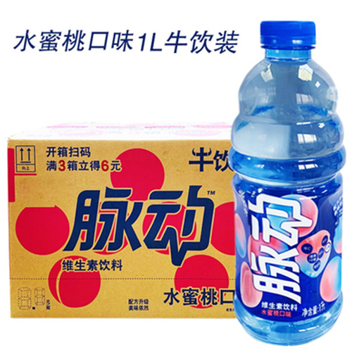 达能脉动青柠口味水蜜桃口味1L*12瓶牛饮装大瓶脉动果味饮料