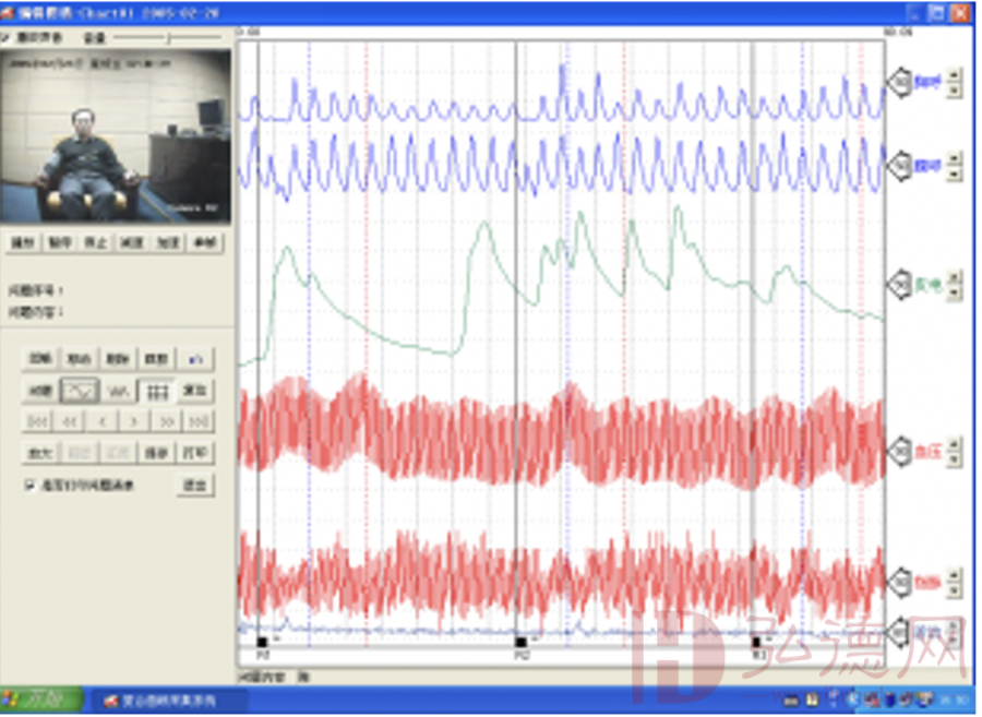 心理测试评估录音音频系统HS-V1.0