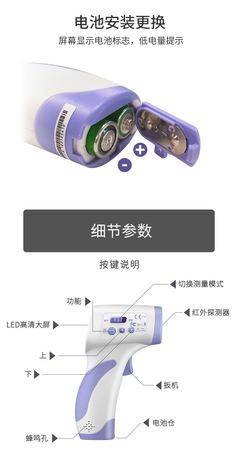 CEM华盛昌、红外测温枪、体温计、额温计、人体额温仪、电子体温计、DT-8806S