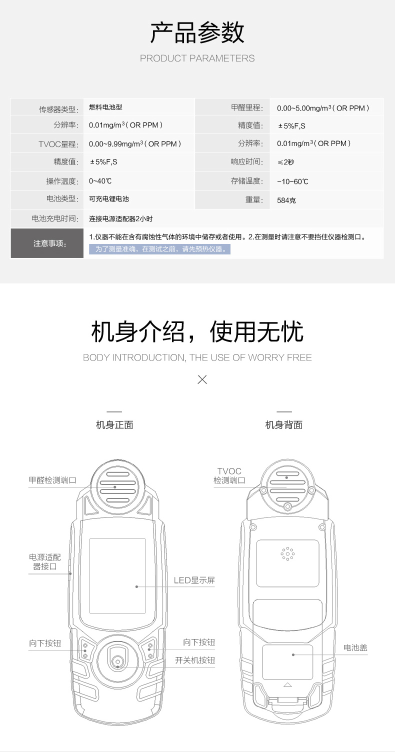 CEM华盛昌甲醛检测仪环保装修甲醛TVOC检测电化学传感器DT-900A