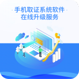 ☆注意：下单前需提供设备：名称、型号、序列号、条形码进行查询确认