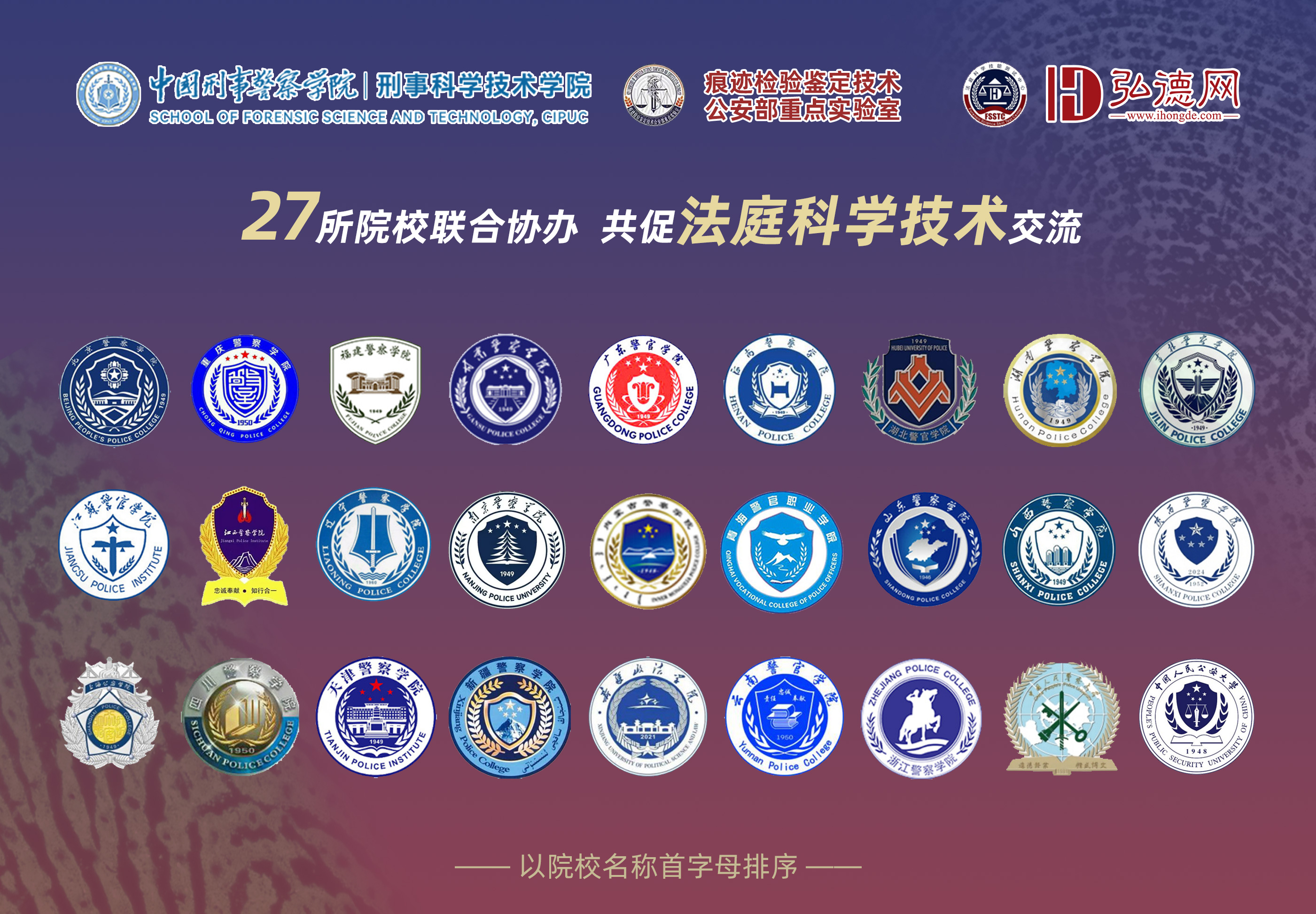 第三届手印大赛logo展示.jpg