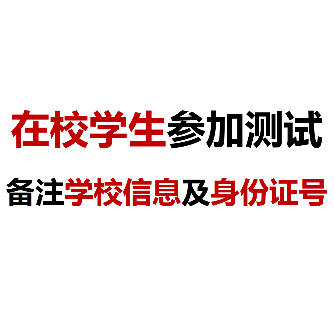 【已发布测试结果】2023法庭科学技能测试暨第 一届“瑞源杯”手印检验大赛