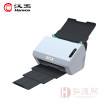 汉王S2050馈纸式高速安全扫描仪